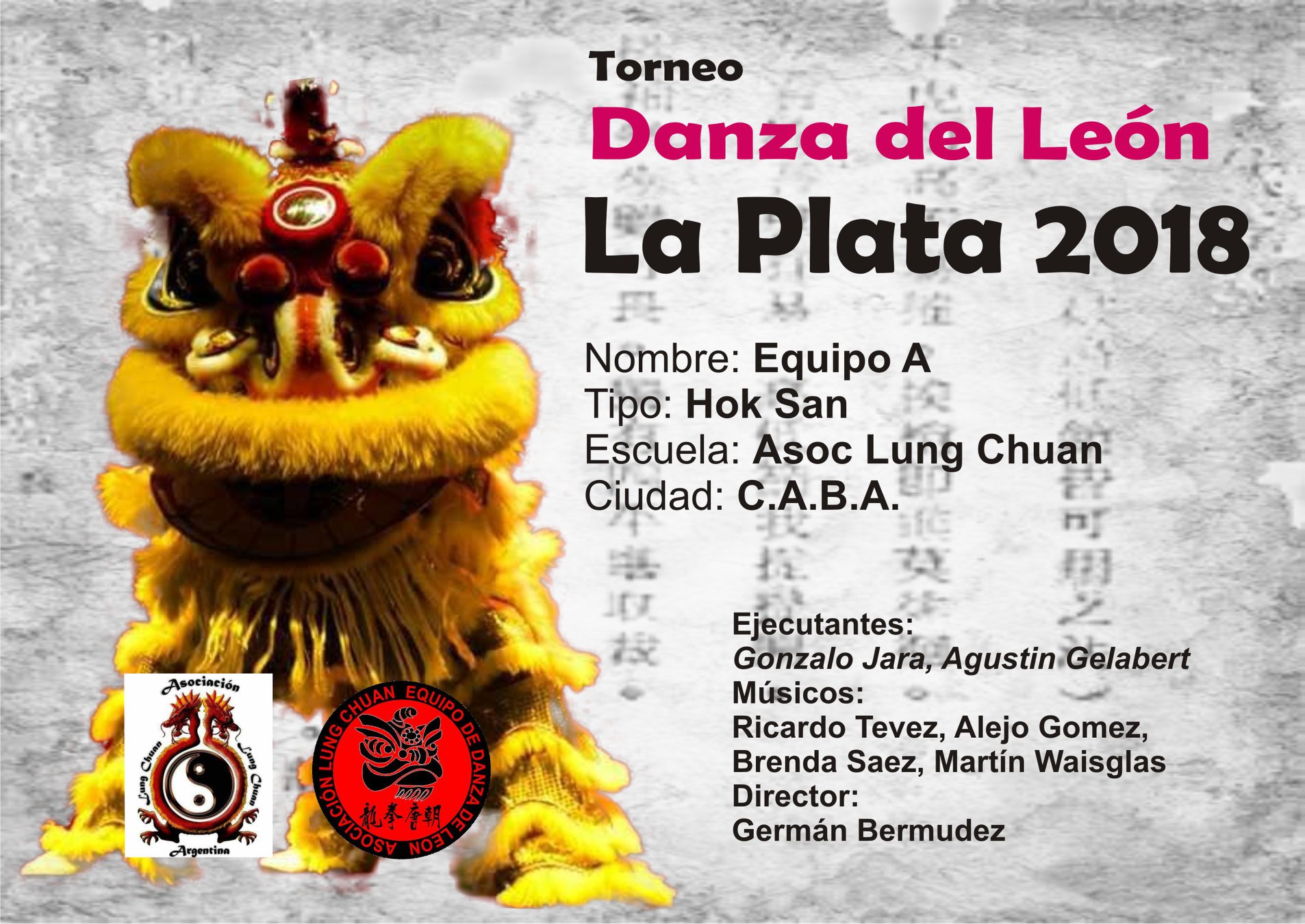 leonestorneodewushu20187