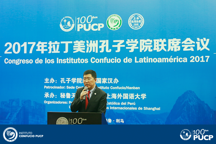 201703congresoregionaliconfucioYang LiVicerrectordelaUniversidaddeEstudios InternacionalesdeShanghaiSISU