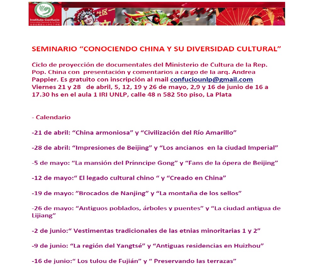 seminariochina0122017